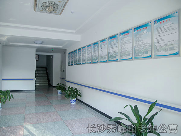 环境设施