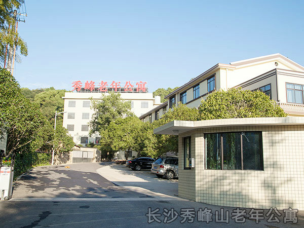 环境设施