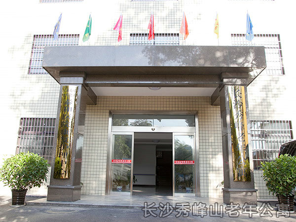 环境设施