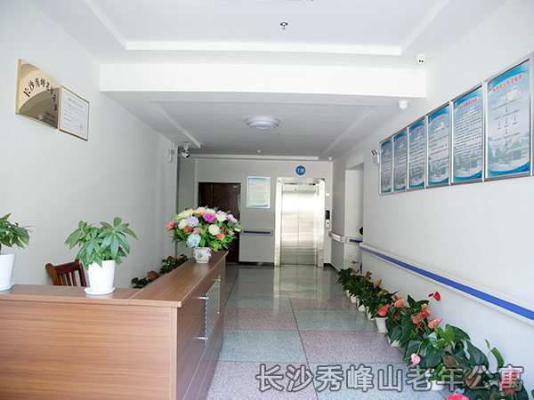 环境设施