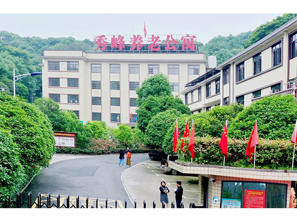 环境设施